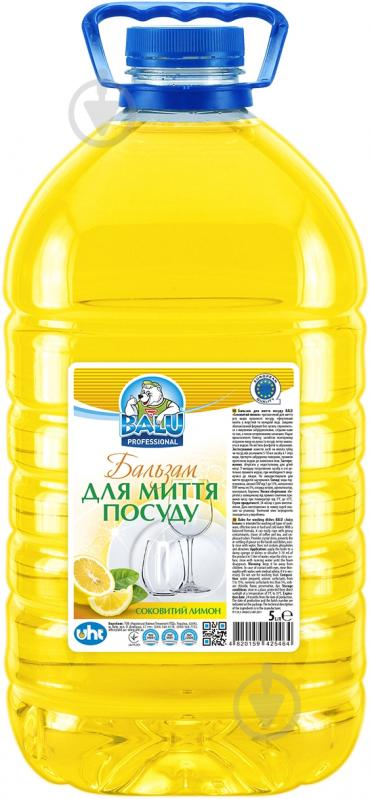 Бальзам для миття посуду BALU® "Соковитий лимон", пл. пет 5 л